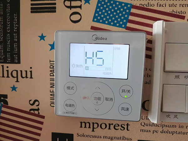 额敏美的空调维修