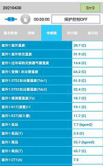 额敏中央空调维修电话是多少
