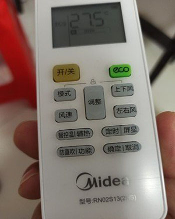 额敏空调遥控器打不开
